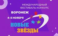 IX ������������� ���������-�������  "����� �����" ������� 2021
