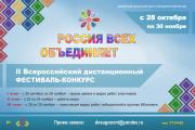 II ������������� ������������� ��������� - ������� ������������ ������� ������� ���� ����������