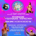 VII �������� ������������� ���������-������� ����������� ��� �������, ��������� ������������ ����������