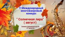 ���������� ������ "������" ���������� ������� ������� � ���������