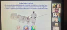 ���������� III ����������� ����������������� ������ ������, ���������, ���������� � ������������ �������� �������� ������������� ������� ������, ������ � �������� ������� � �������� ������������