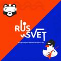 ������������� weekend �������� �RUS_SVET�: ������� ����� ������������ 